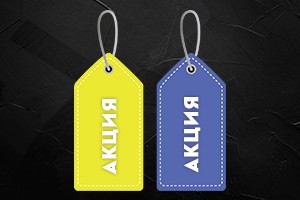 Желтые и синие ценники в торговых залах "Мастер плюс"