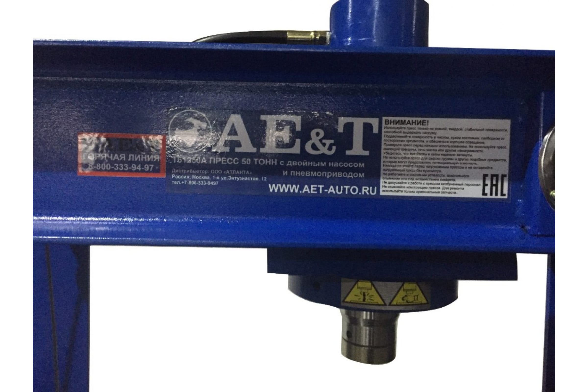 Пресс 50т AE&T c пневмопривод T61250A	