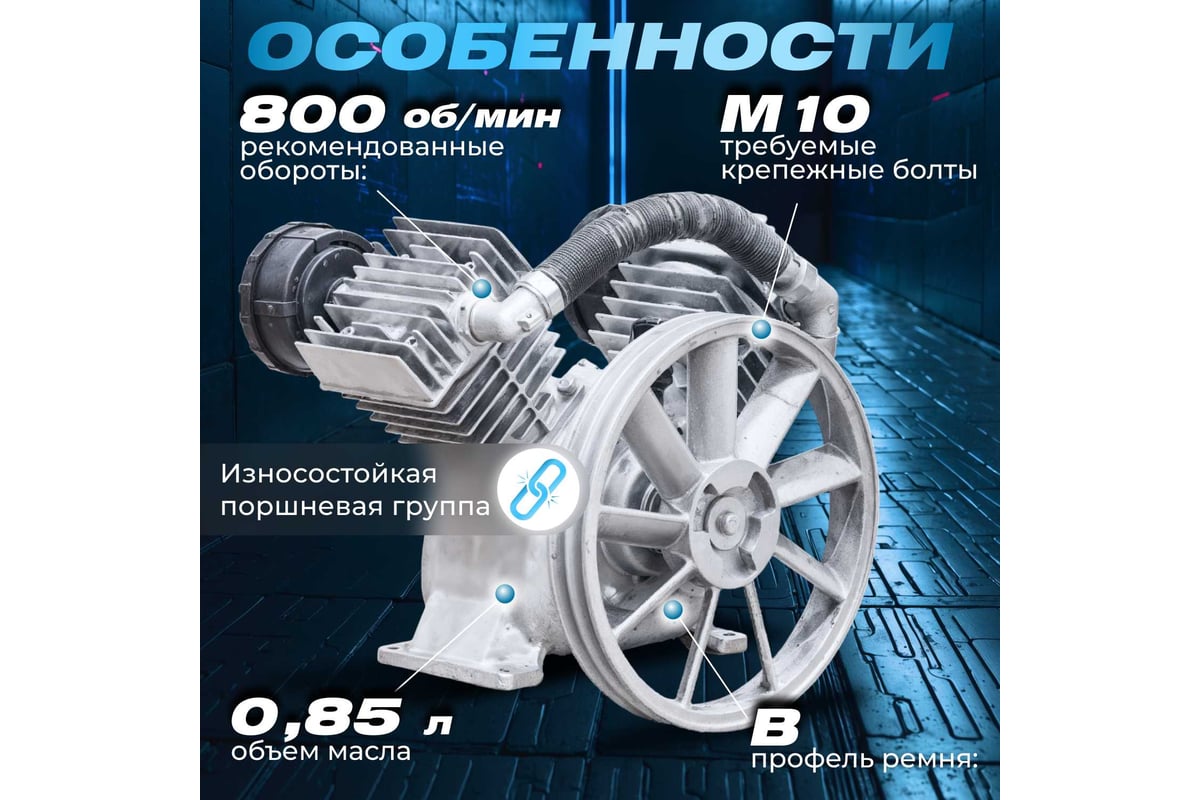 Головка ECO AEP-40-600 