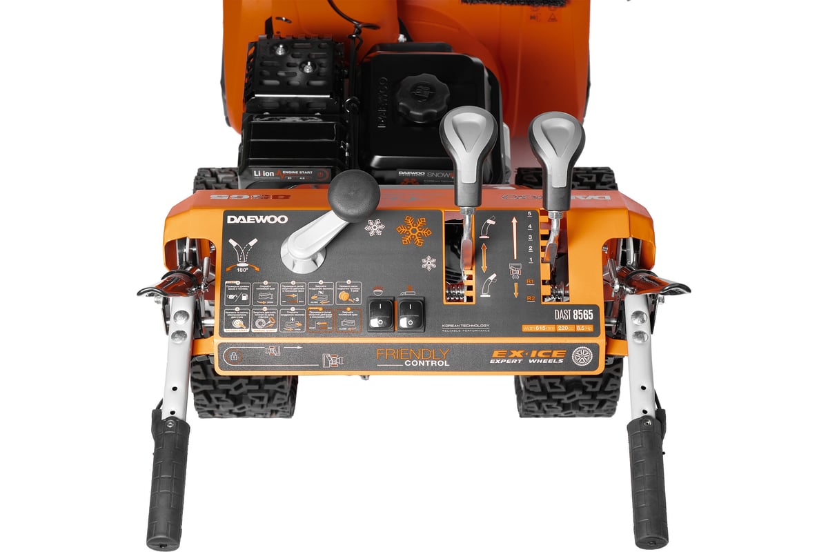 Снегоуборщик DAEWOO DAST 8565