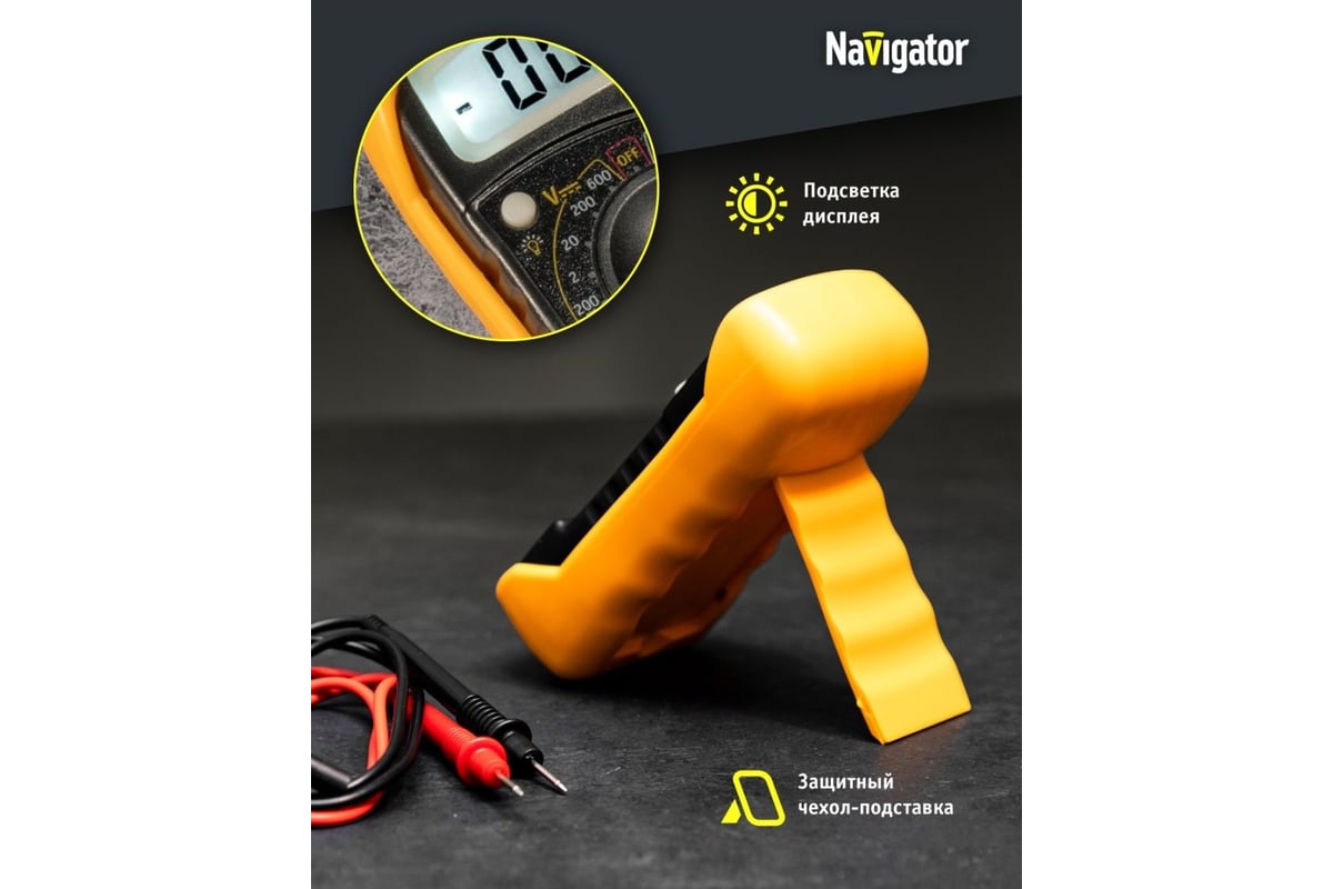 Мультиметр цифр. Navigator NMT-Mm01-830L 82428