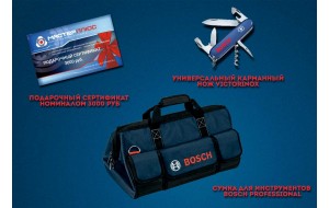Акция от BOSCH