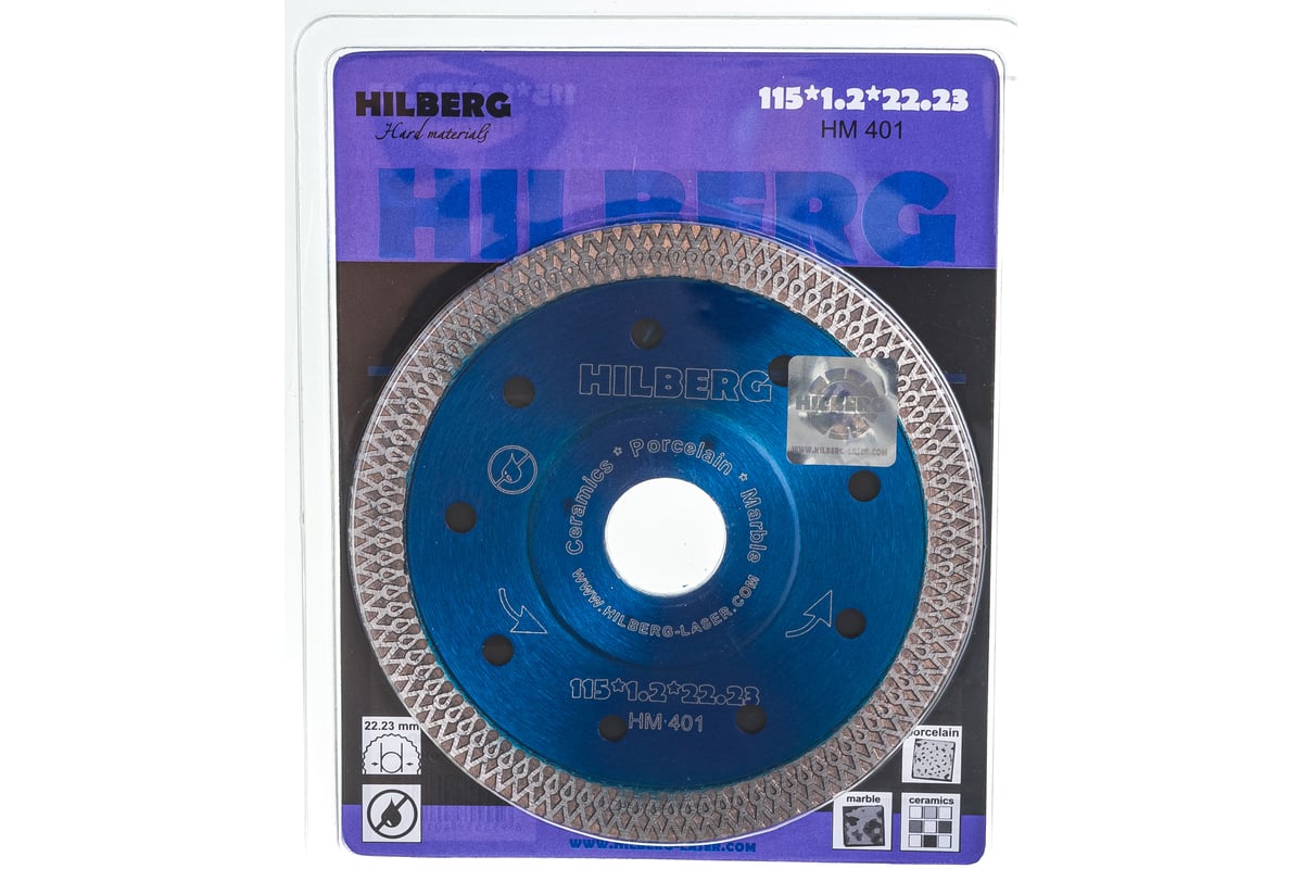 Алм. диск 115*22,2 Hilberg Турбо ультратон. х-тип HM401