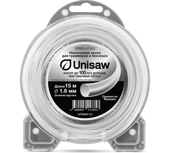 Леска 1,6мм 15м круг Unisaw SPRO-07303
