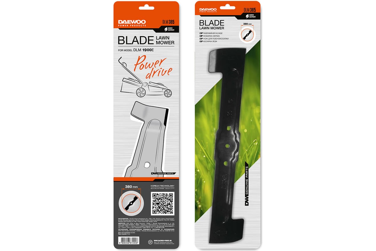 Нож DAEWOO DLM 385 д/газонокос.DLM 1900E