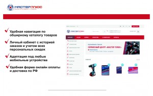 Как правильно выбрать опрыскиватель для сада или дачи