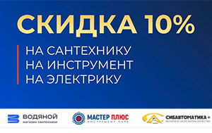 Огромный выбор снегоуборщиков в наличии