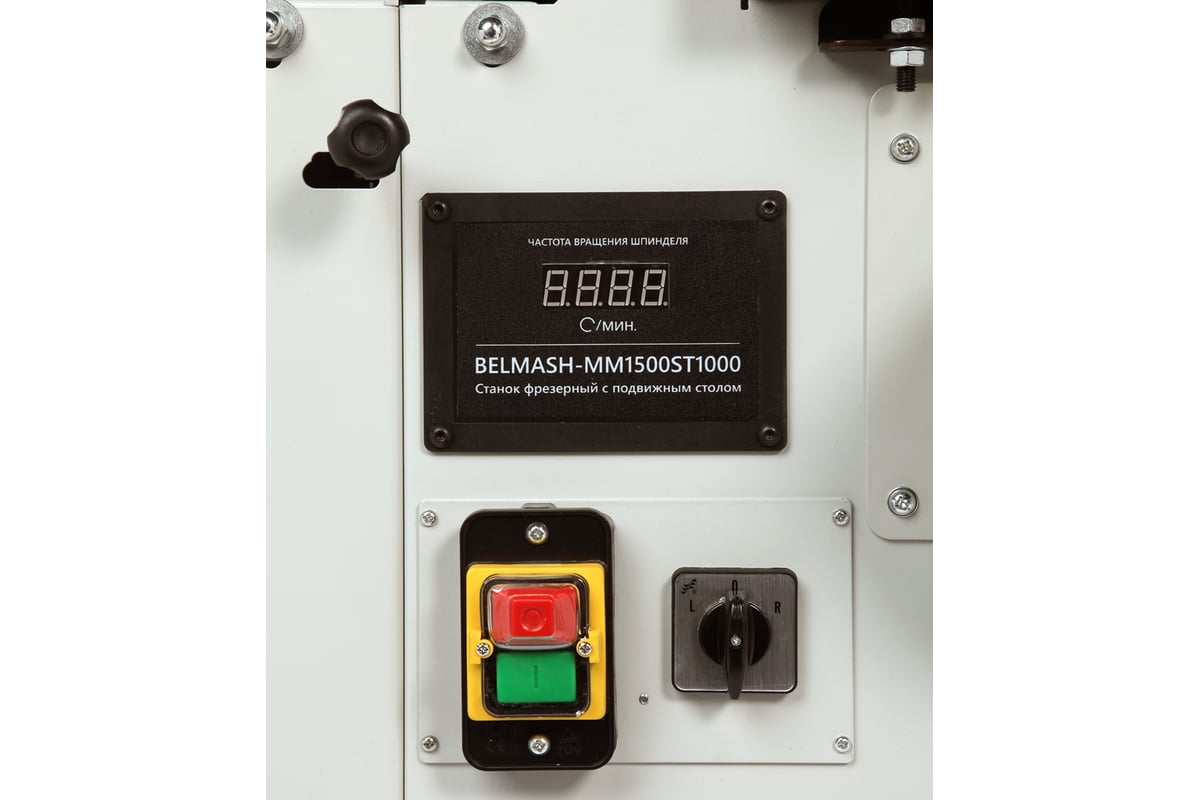 Фрезерный станок MM1500ST1000 БЕЛМАШ с подвижн. столом S198A