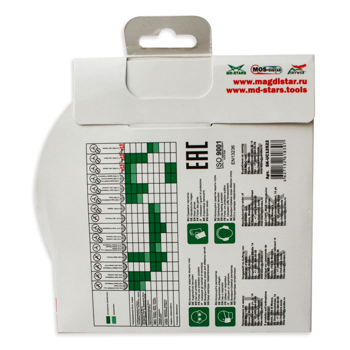 Алм.диск 200х1.6x10x22.23 1A1R ULTRA CERAMICS SKYWER SK-UC20022