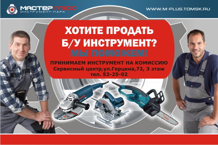 Услуги бытовых сварочных работ