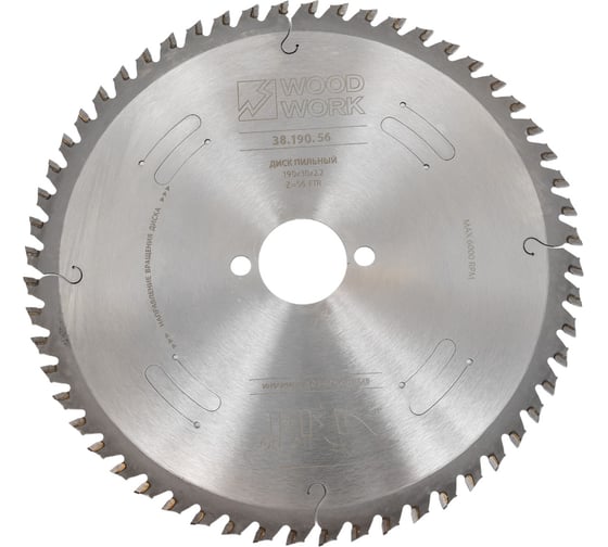 Диск/пил 190х30 2,2/1,6 А10 д/ЛДСП Woodwork 38.190.56