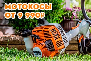 Вместе выгоднее: ONE KEY+ Milwaukee