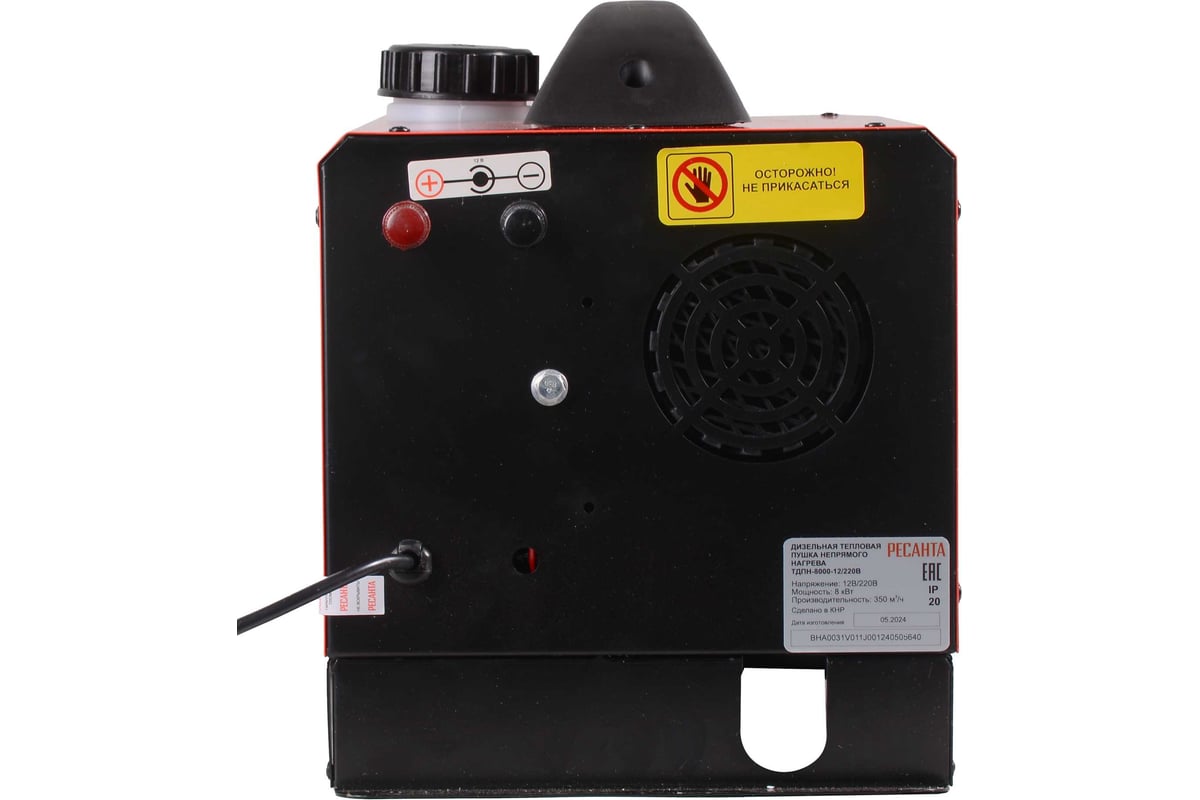 Дизельная пушка ТДПН-8000 РЕСАНТА 67/1/55