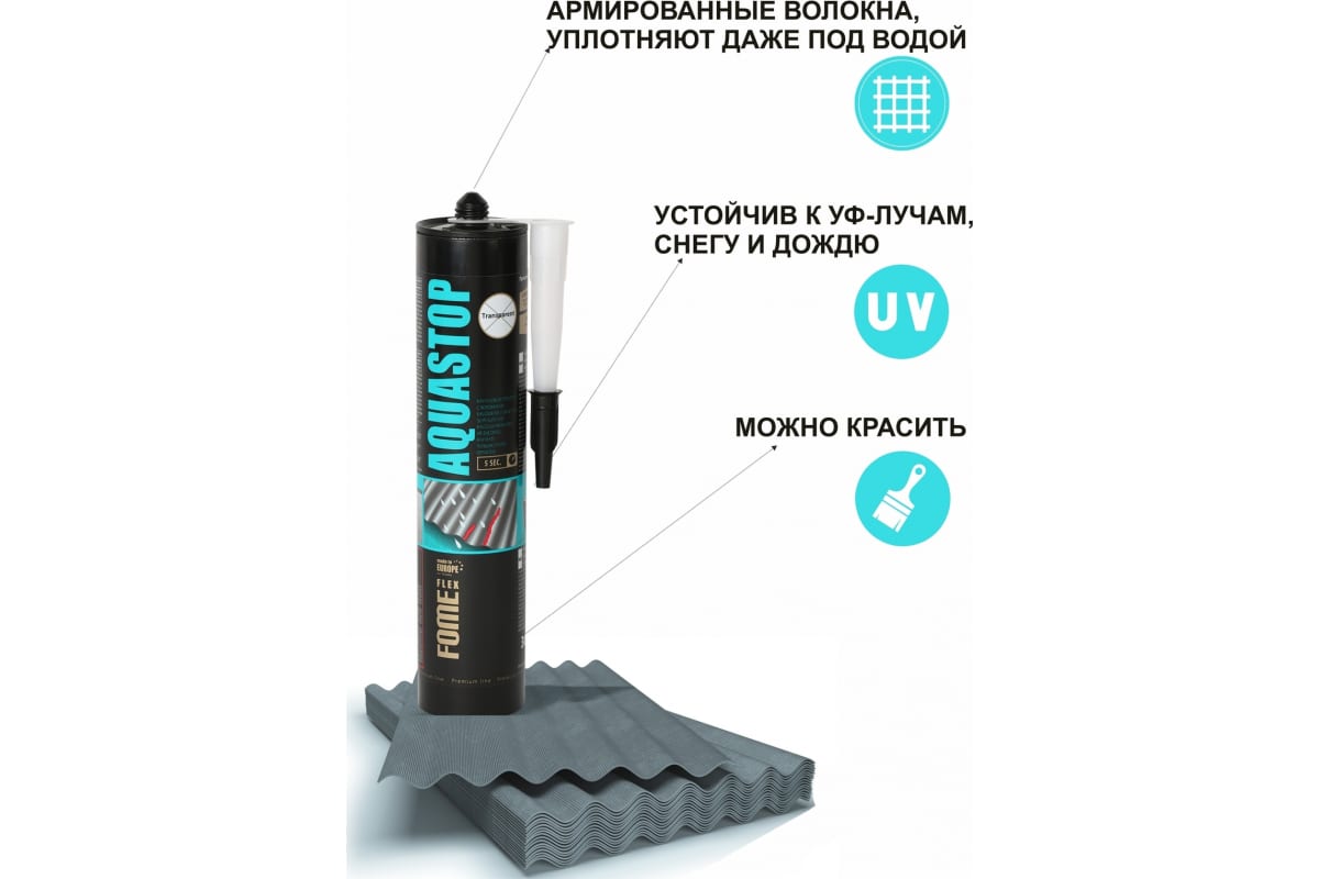 Герметик Fome Flex Aquastop 300мл кауч. с волокнами прозрач. 01-4-2-009
