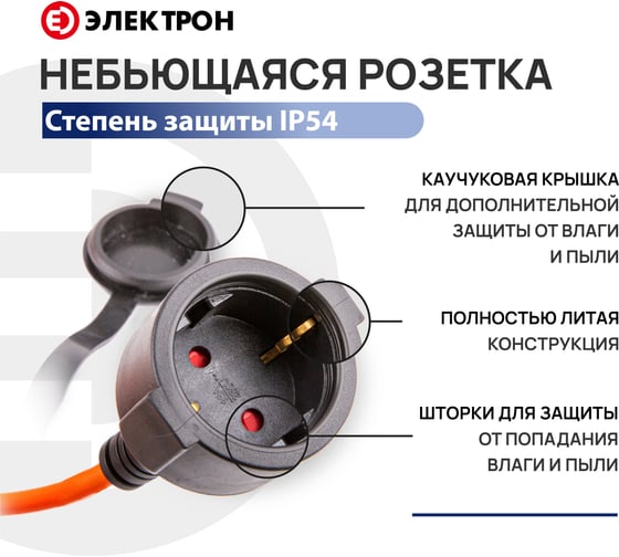 Удлинитель катушка 40м КГ 2х1,5 max 3500 Атлант Электрон EL70051