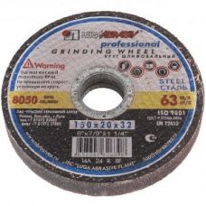 Круг шлиф. 150х20х32 14А 24 R BF 63м/с (3106)