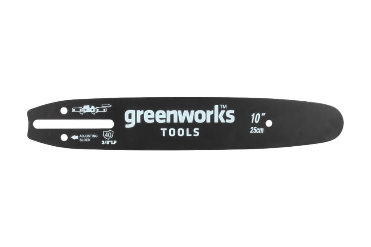 Шина д/пилы 25 см, GreenWorks 2947207