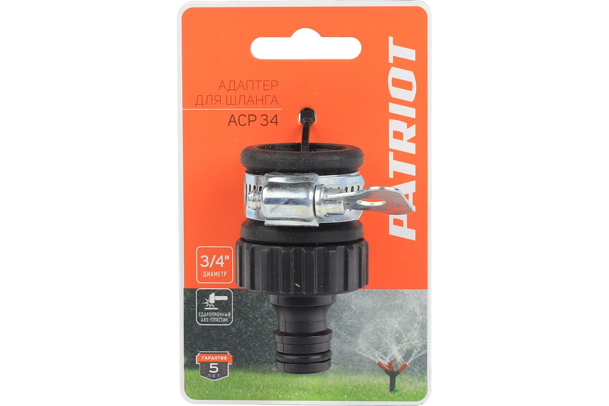 Адаптер внеш. пласт. ACP-34 3/4" PATRIOT 777001136
