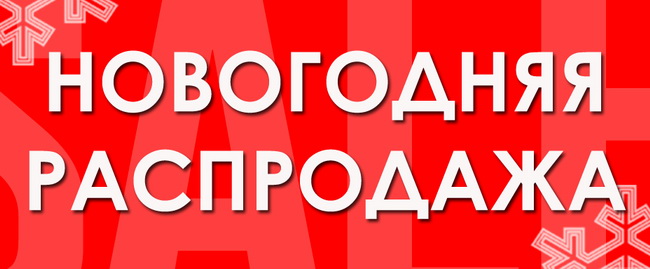 Новинки в ассортименте: плиткорезное оборудование Helmut