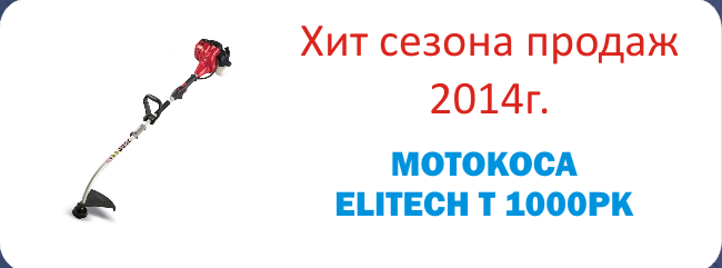 Bosch тур 2013 в Томске!