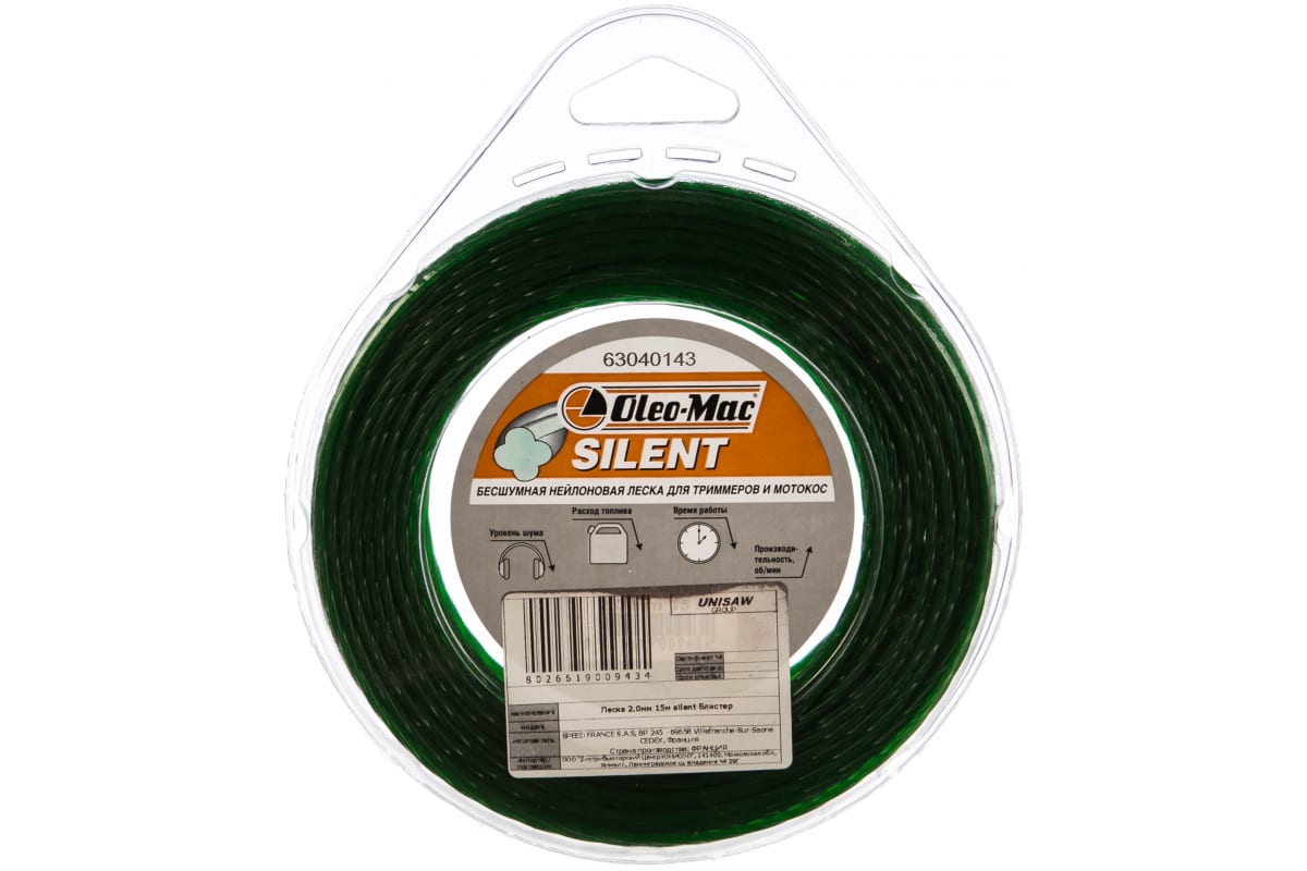 Леска 2,0мм 15м silent Oleo-Mac 6304-0143