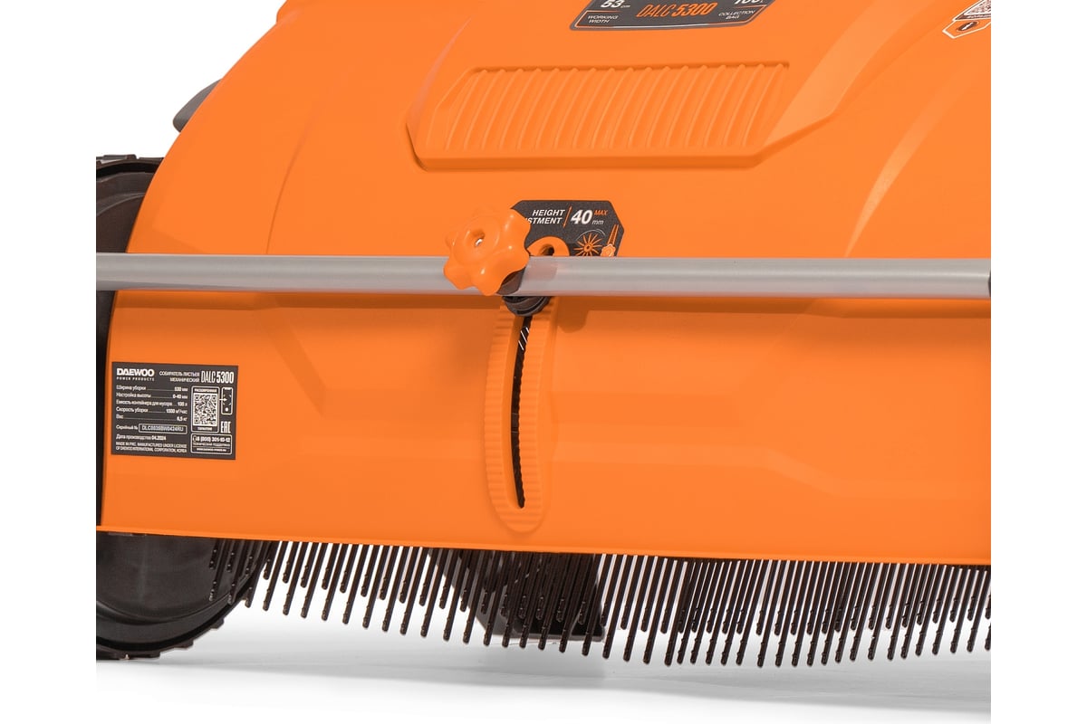 Собиратель листьев механич. DAEWOO DALC 5300