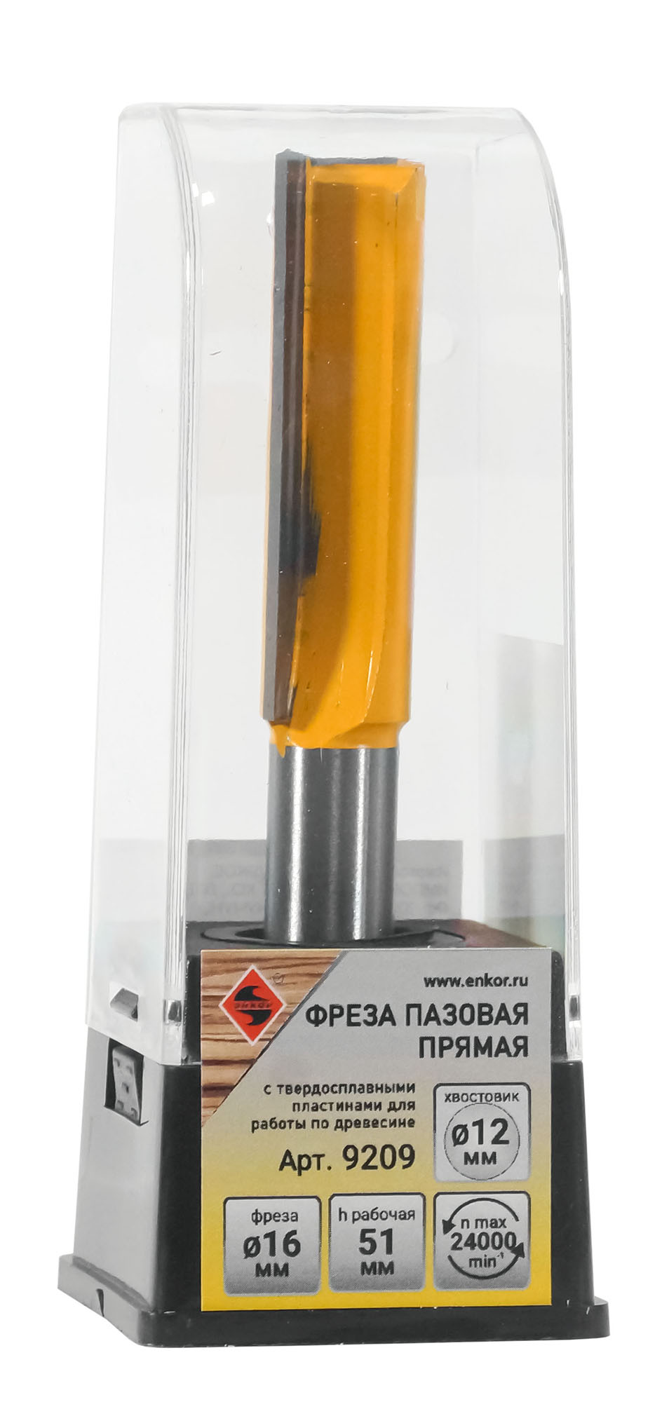 Фреза пазовая (9209) Энкор