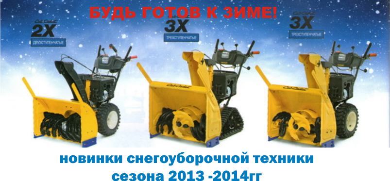 Магазин "Прораб" (партнер торговой марки "Мастер плюс")