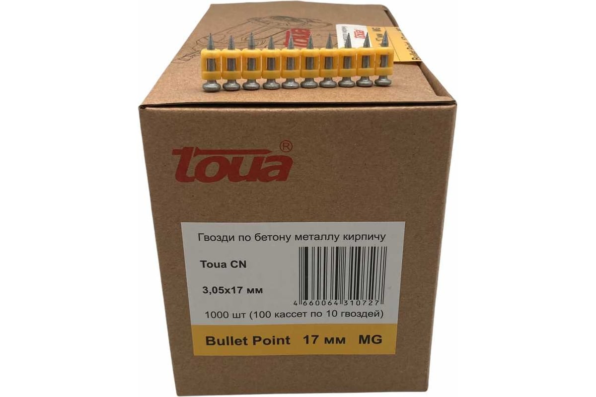 Гвозди по бет.3,05х17мм(1000шт) 30517stepMGBP