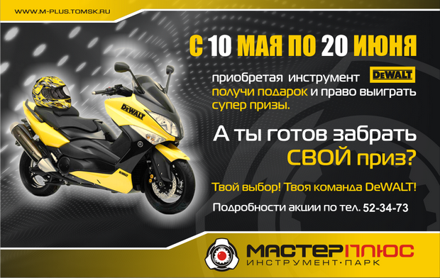 Новинки в ассортименте электрических плиткорезов!