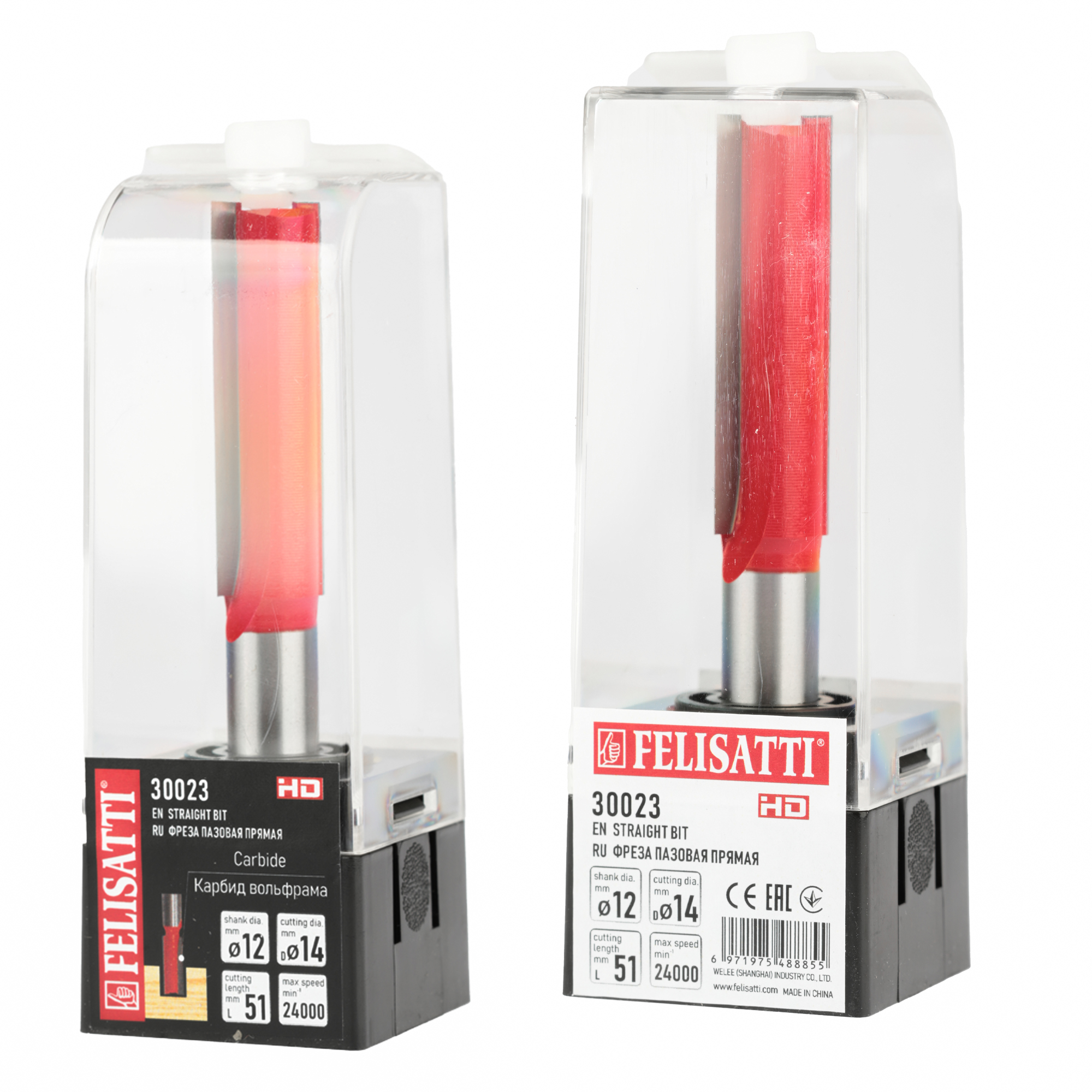 Фреза пазовая 14 х51мм хв. 12мм Felisatti art.30023