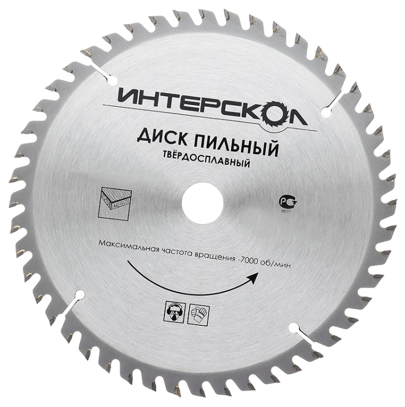 Диск/пил 190х20х2х48z алюм. Интерскол 2122919004800