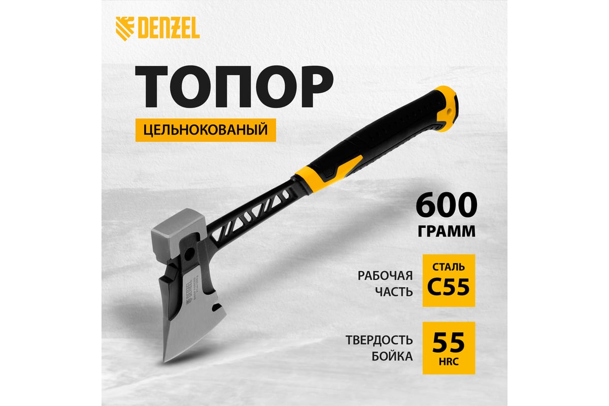 Топор кованый Denzel 600г с резин. рукояткой 21499