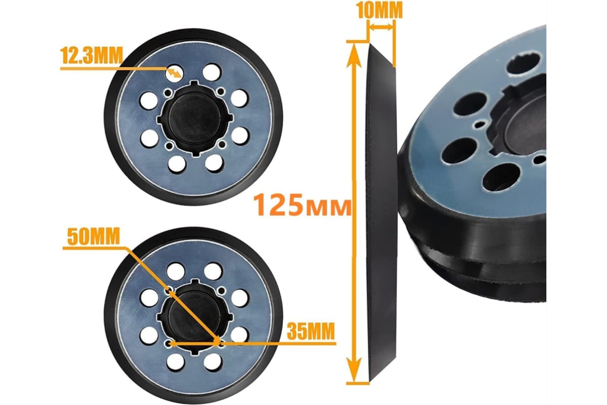 Тарелка опорная 125 мм для DWE6423 PD-125-8-4-B Vitatools