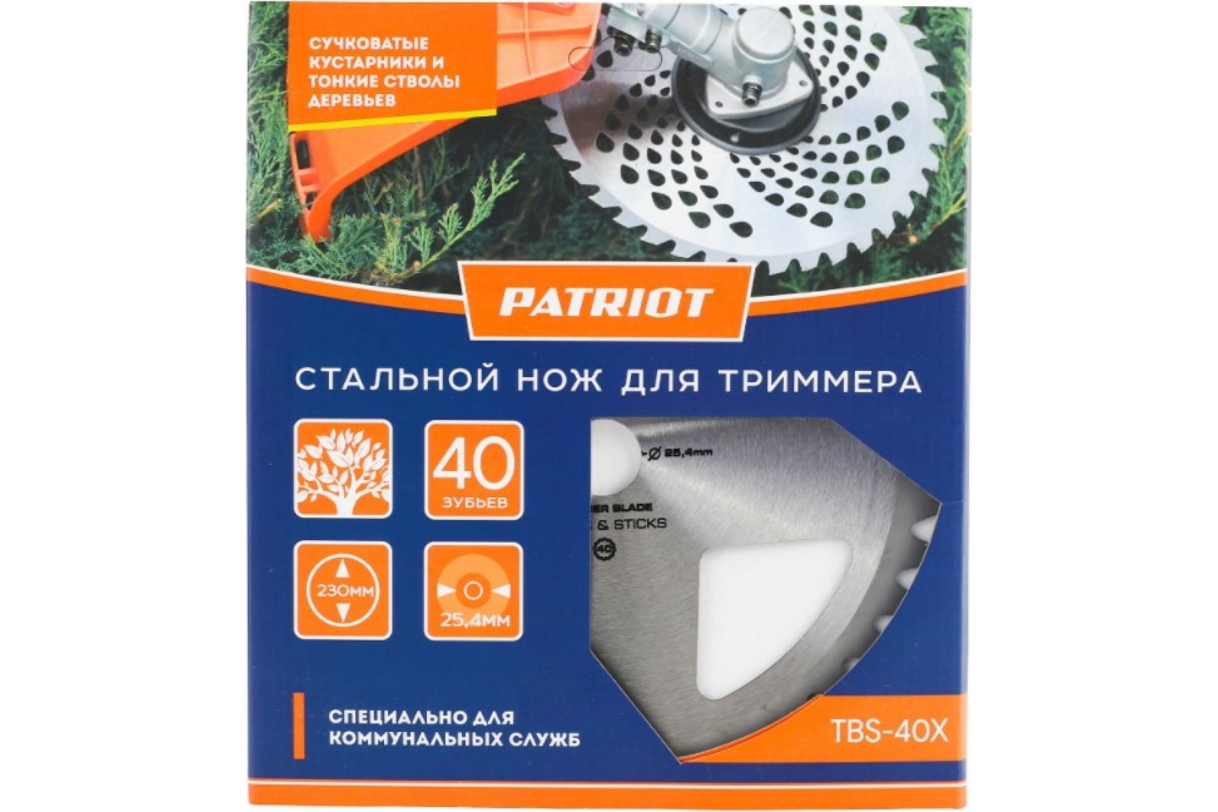 Нож TBS-40X 230х25,4х1,3мм 40 зуб PATRIOT 809115227