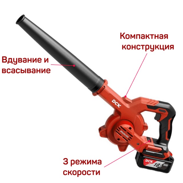 Акк. воздуходувка KDQF32(TYPE Z) без акк. и з/у DCK