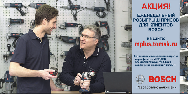 Семинар DREMEL