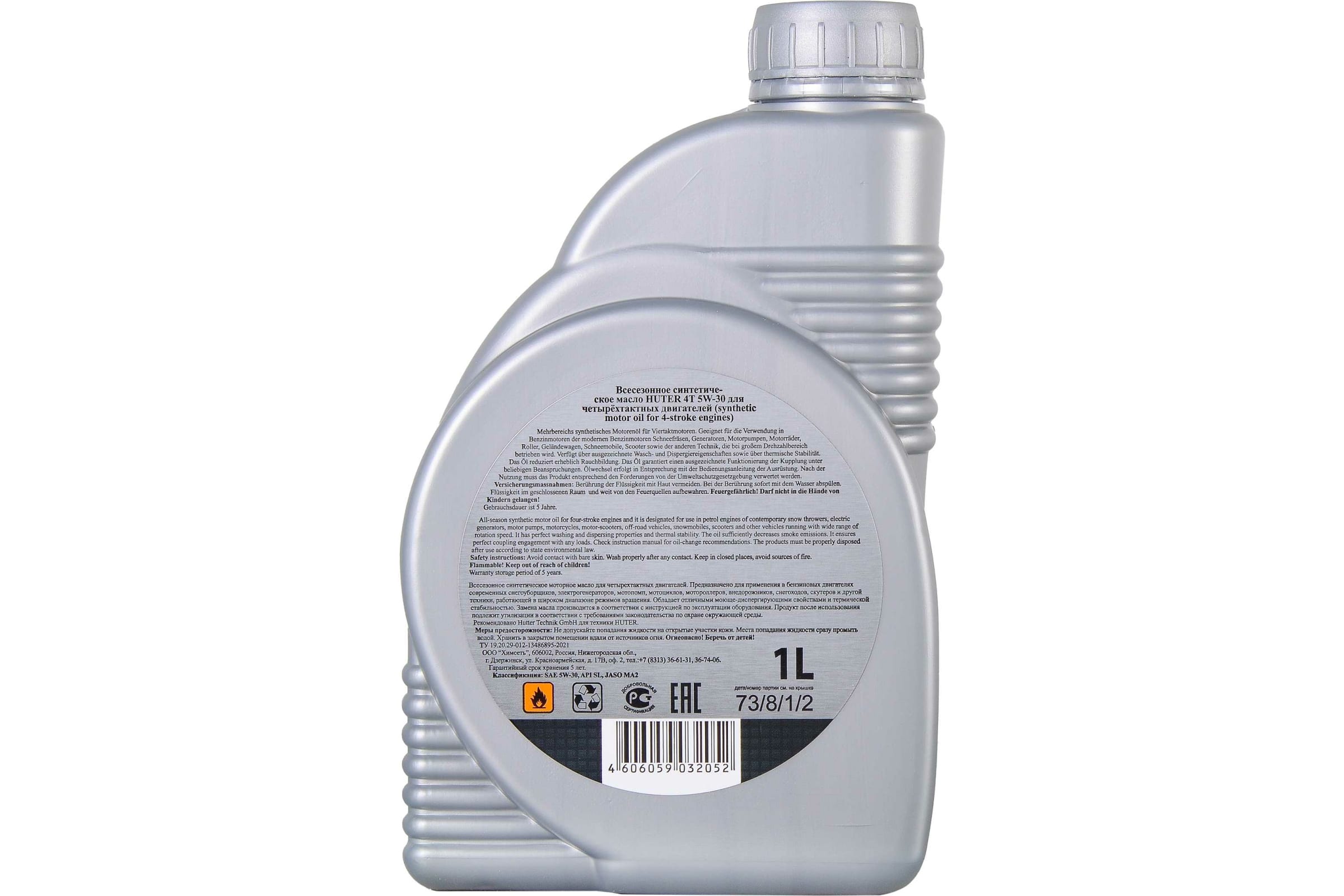 Масло Huter 4T SAE 5W30  1л. синт. 73/8/1/2