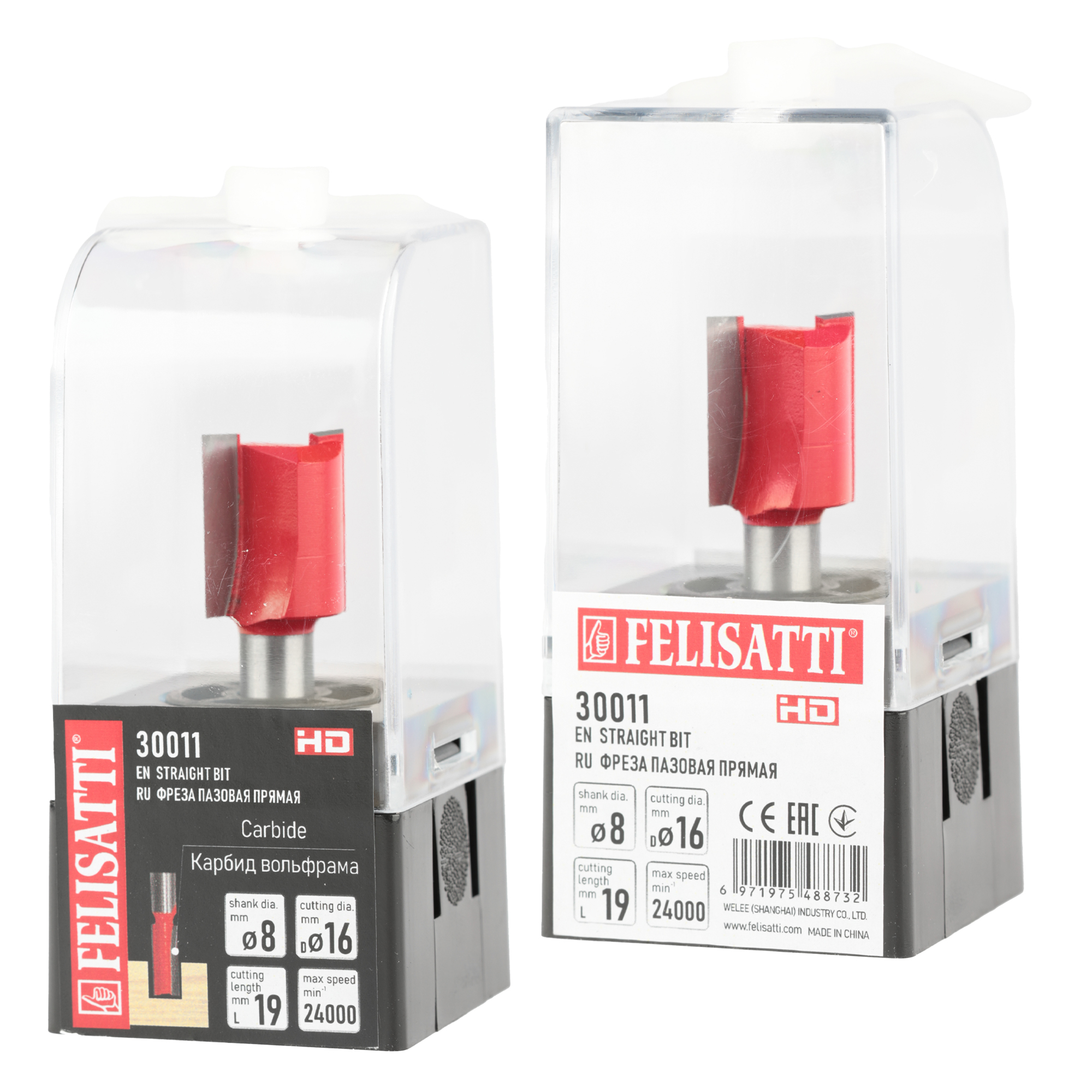 Фреза пазовая 16 х19мм хв. 8мм Felisatti art.30011