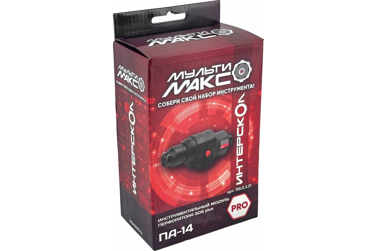 Модуль перфоратора ПА-14 SDS plus МультиМАКС Интерскол 755.0.3.21 