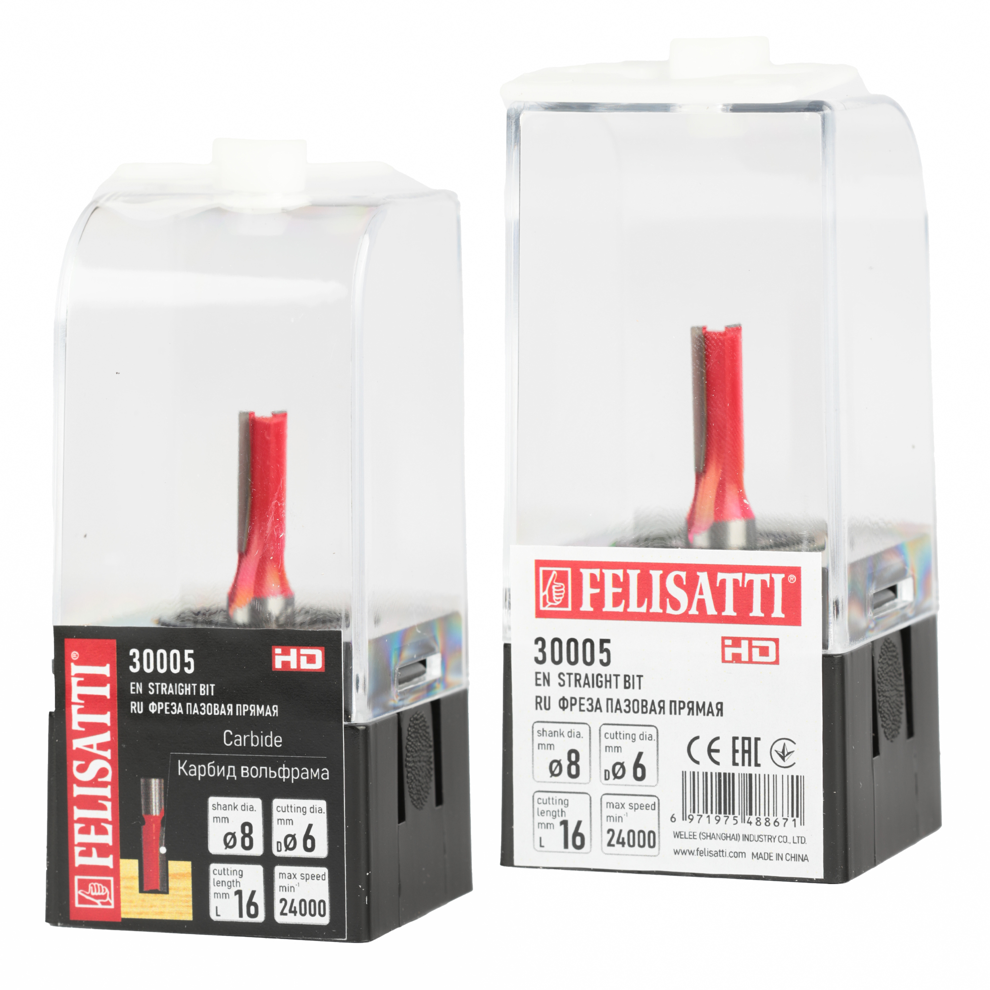 Фреза пазовая  6 х16мм хв. 8мм Felisatti art.30005