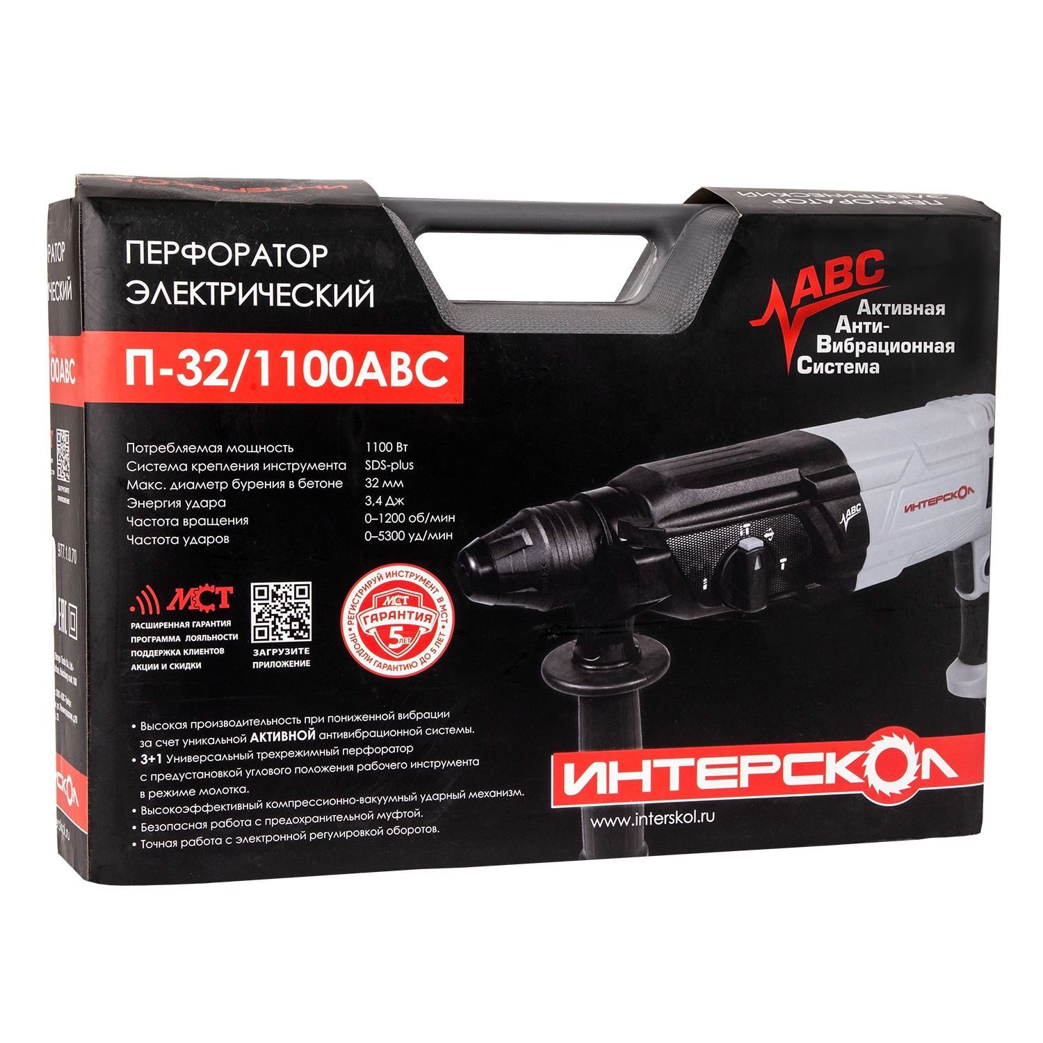 Перфоратор П-32/1100 АВС SDS plus кейс Интерскол 977.1.0.70