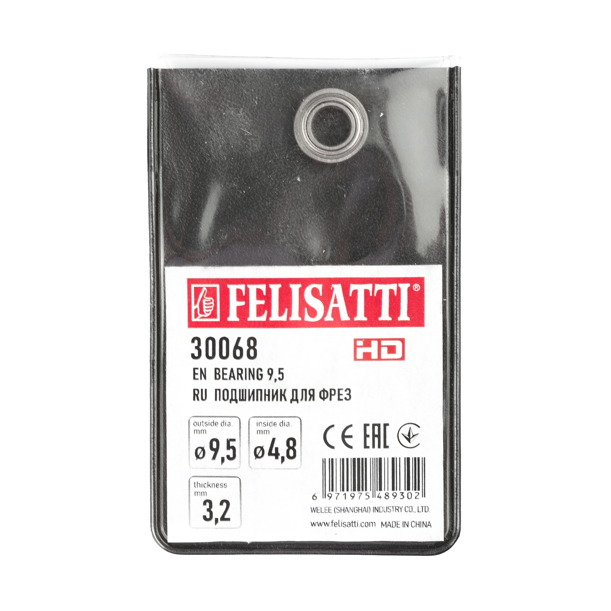 Подшипник д/фрез  9,5х4,8х3,2мм Felisatti art.30068