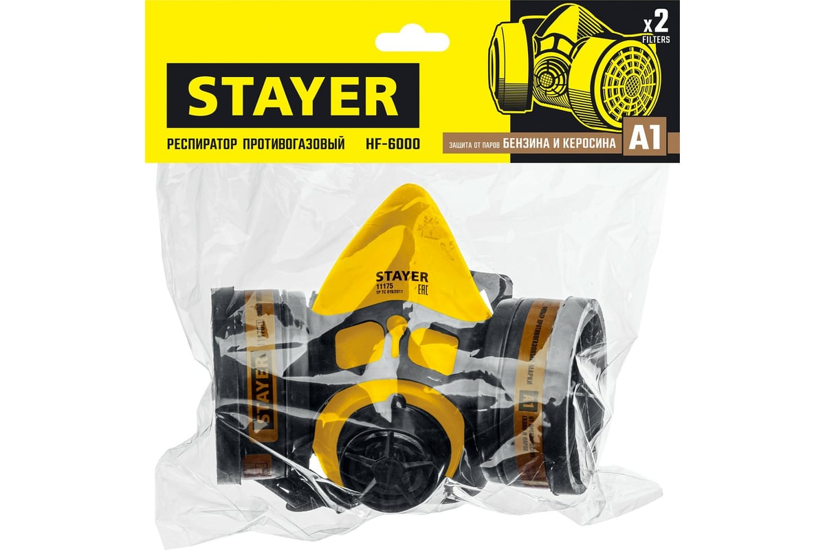 Респиратор HF-6000 два фильтра в компл.  11175_z01Stayer