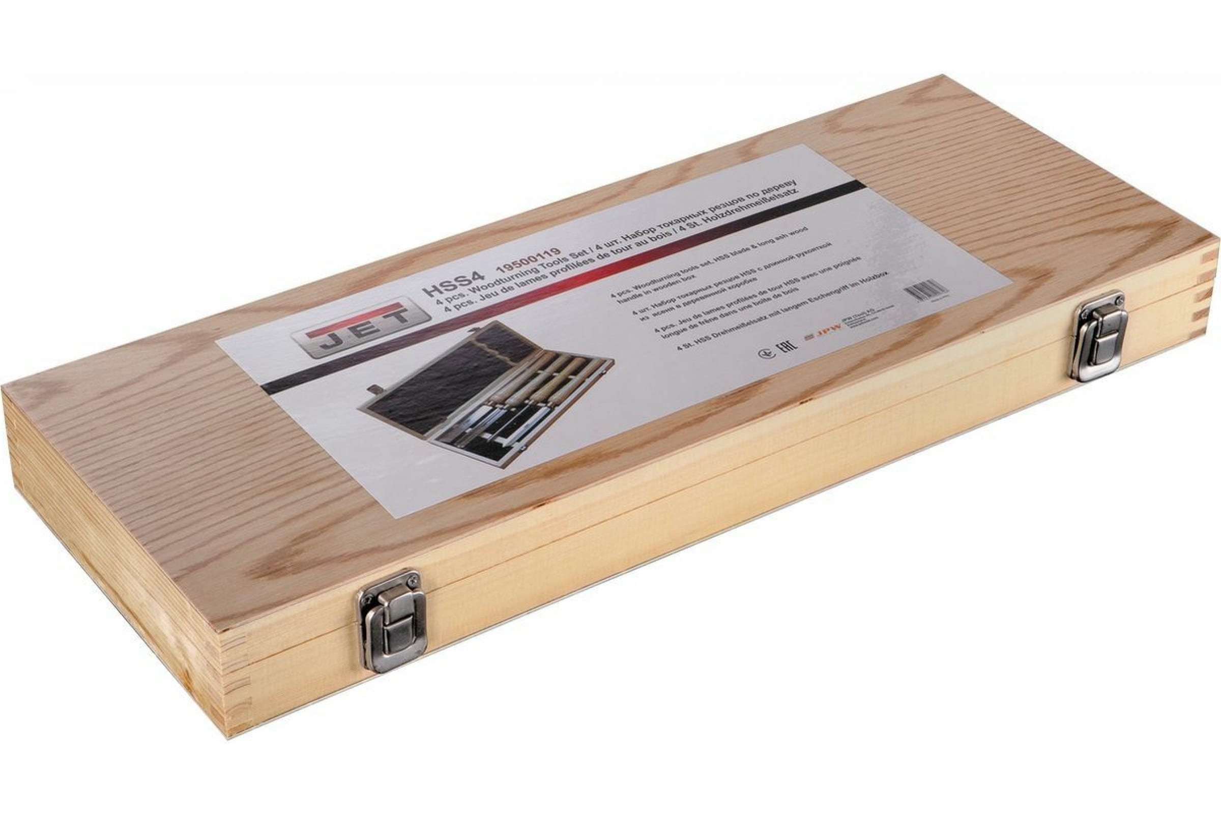 Набор резцов токарн HSS (4пр) 19500119 Jet