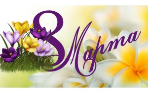 Rawlplug - крепеж, которому можно доверять