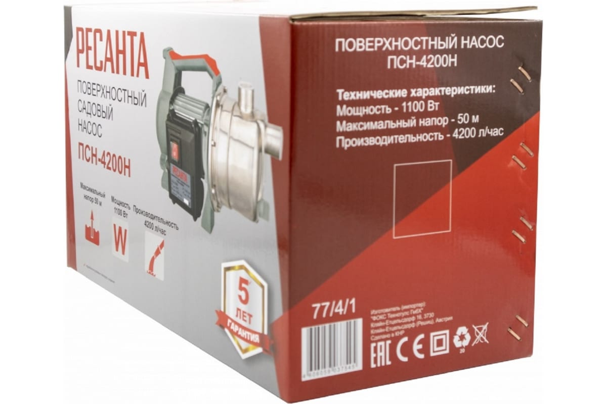 Насос поверхн. Ресанта ПСН-4200H 77/4/1