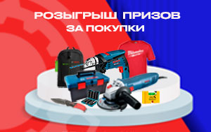 График работы 17.10.24