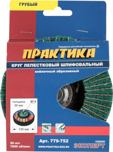 Болторез Stanley  600мм 1-17-752