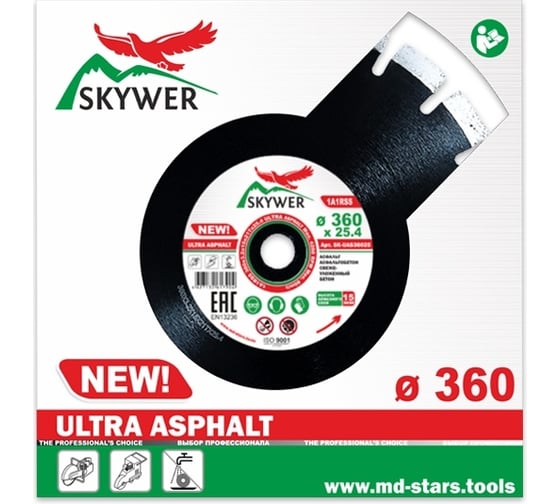 Алм.диск 360х25,4  21T Ultra Asphalt SKYWER SK-UAS36025